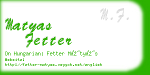 matyas fetter business card